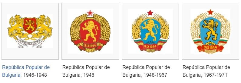 Escudos de Bulgaria